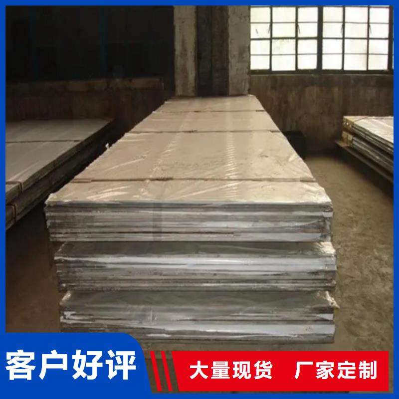 不锈钢复合板不锈钢焊管现货供应