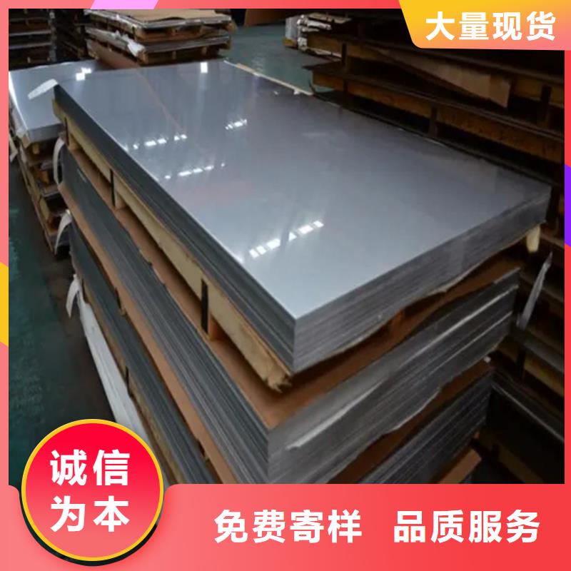 【不锈钢复合板不锈钢焊管厂家直发】
