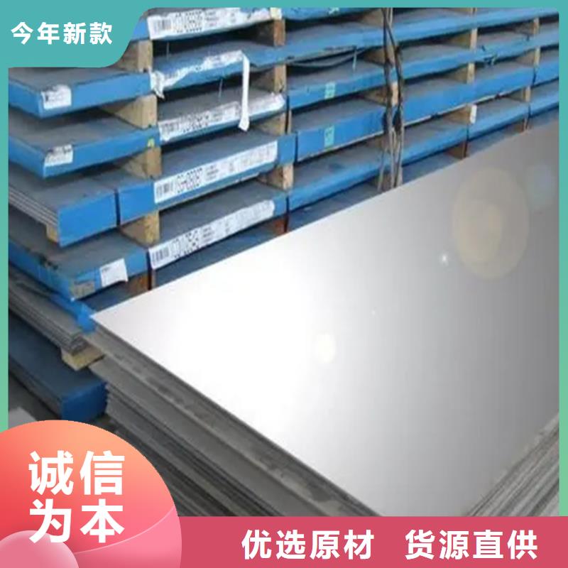 不锈钢复合板现货交易