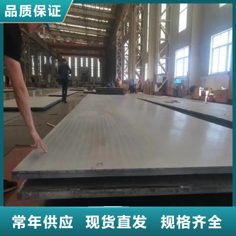 不锈钢复合板锅炉配件支持定制