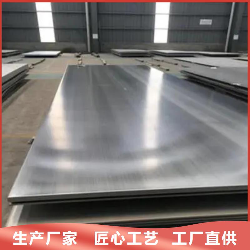 不锈钢复合板-2205不锈钢复合板核心技术