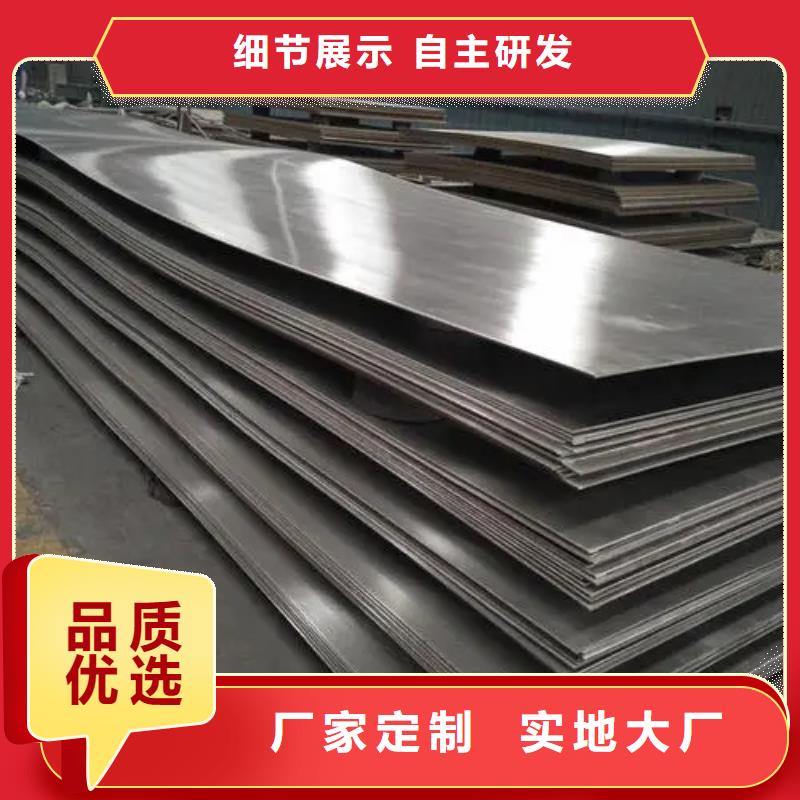 不锈钢复合板不锈钢焊管现货供应