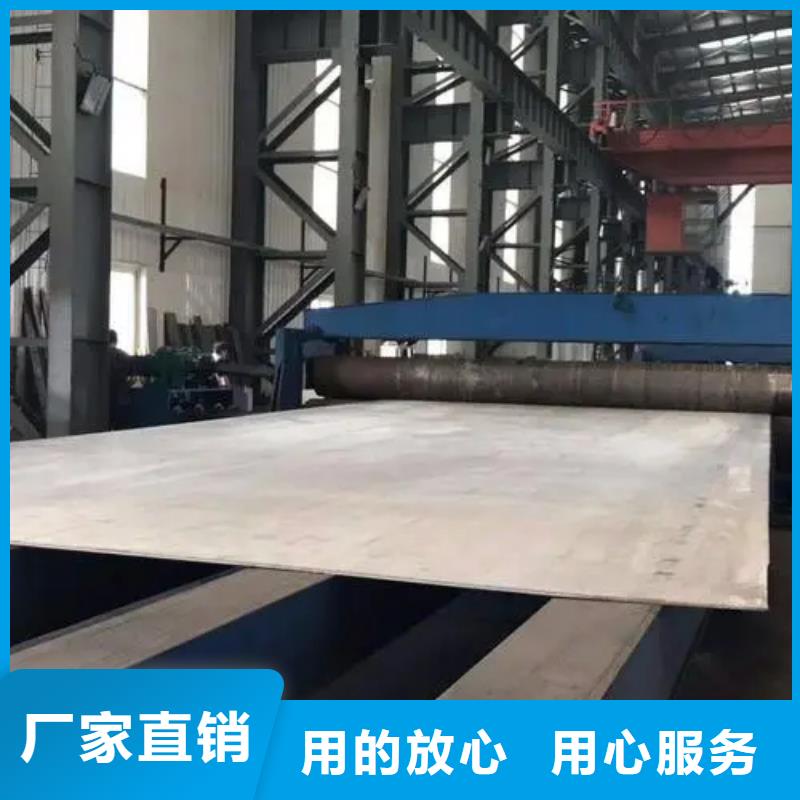不锈钢复合板不锈钢焊管厂家免费获取报价