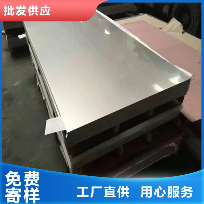 不锈钢复合板发货及时