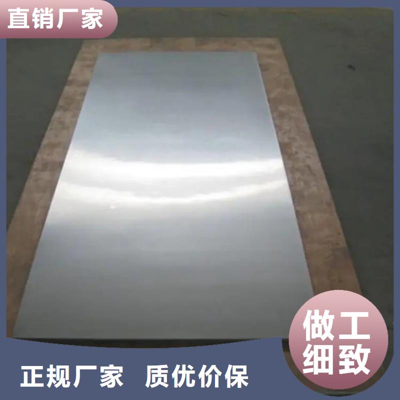 不锈钢复合板追求细节品质