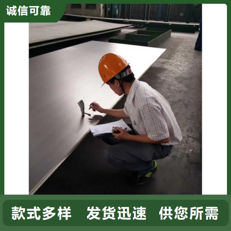 不锈钢复合板品质保证