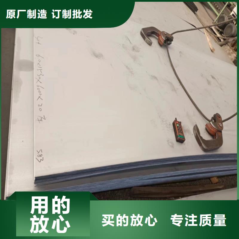 不锈钢复合板锅炉配件好产品不怕比