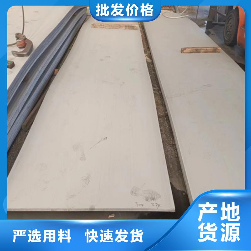 不锈钢复合板不锈钢焊管品种全