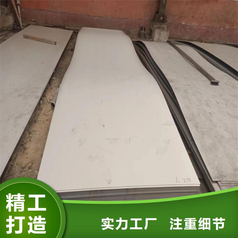 不锈钢复合板【锅炉配件】应用广泛