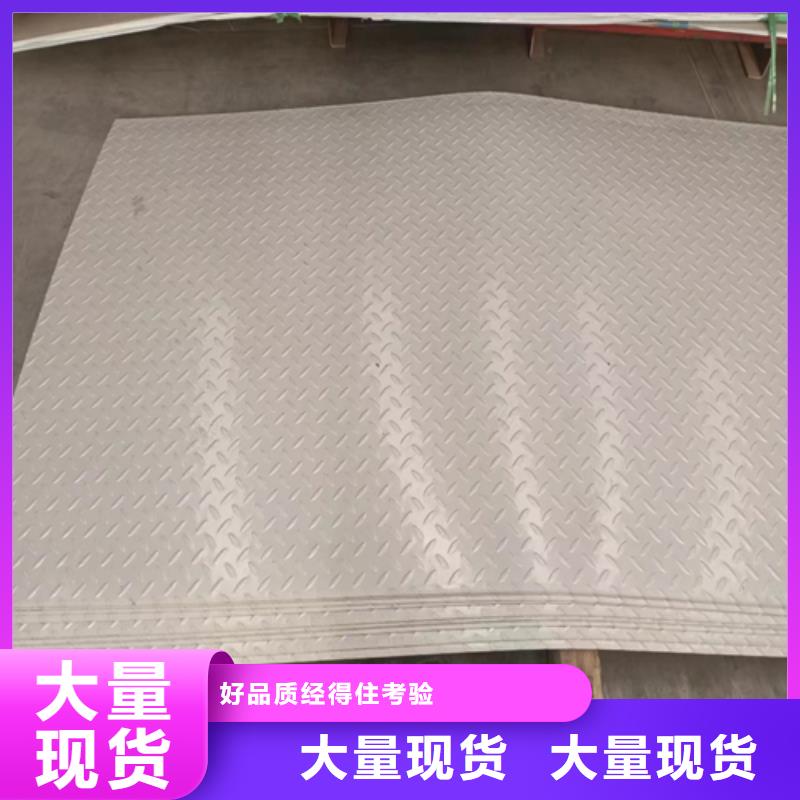 不锈钢复合板锅炉管厂家多年行业积累