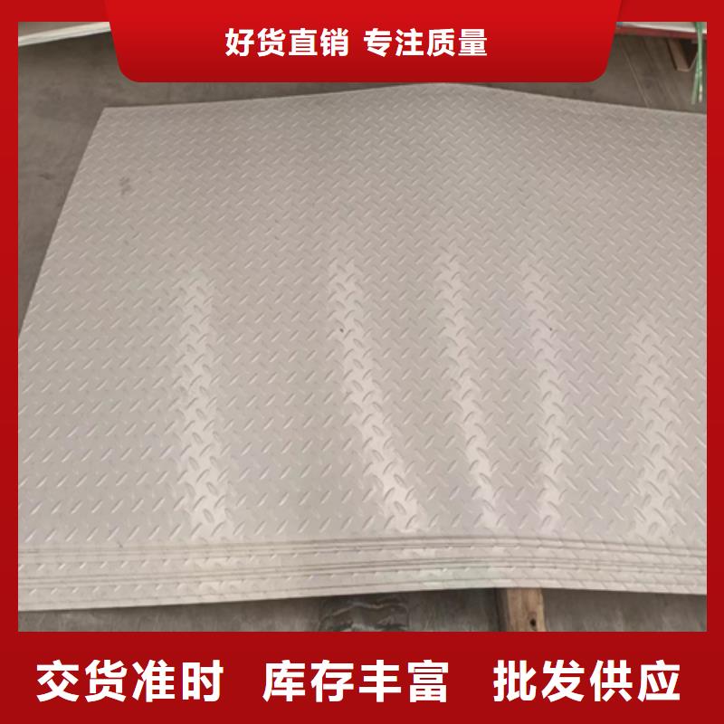 不锈钢复合板厂家销售