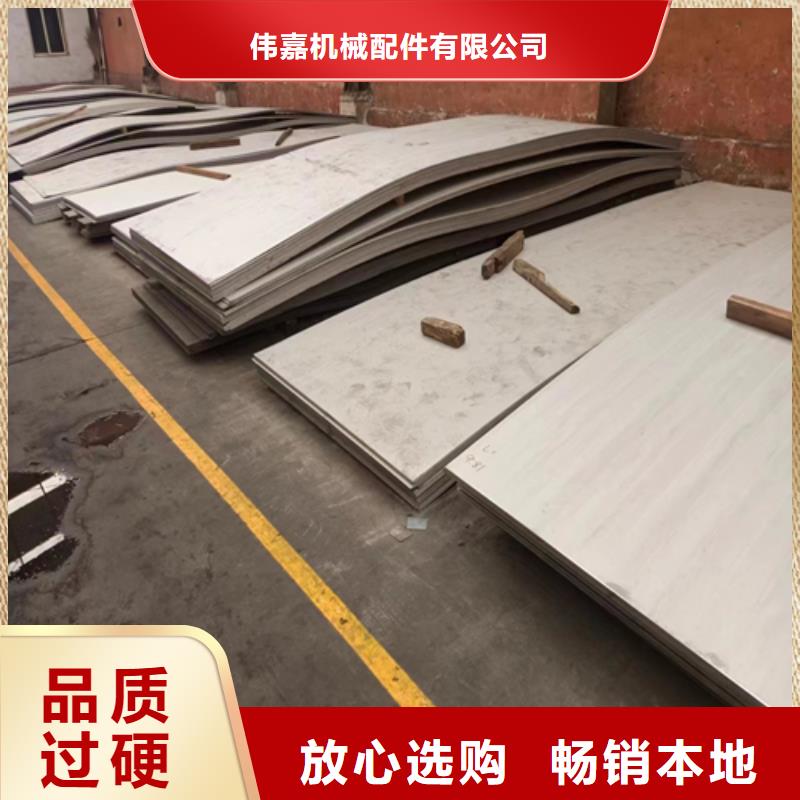 不锈钢复合板不锈钢焊管品种全