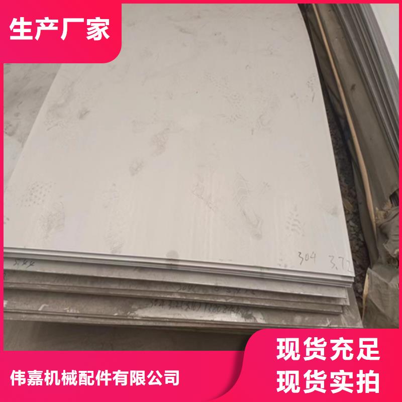 【不锈钢复合板_不锈钢焊管现货批发】