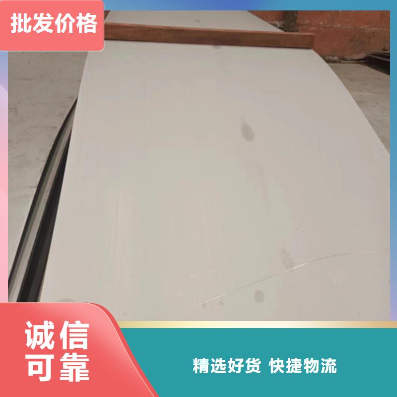 不锈钢复合板免费安装