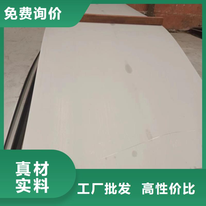 不锈钢复合板精工制作