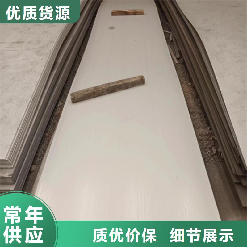 不锈钢复合板多种规格可选