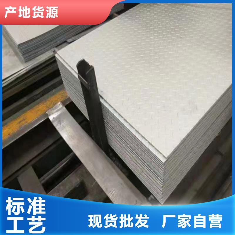 【不锈钢复合板不锈钢焊管好产品好服务】