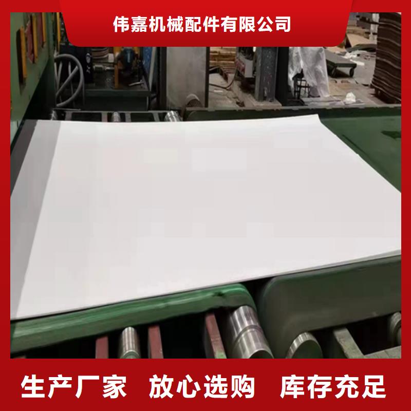 【不锈钢复合板321不锈钢复合板优良材质】