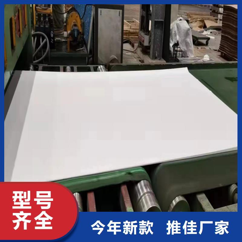 不锈钢复合板【锅炉配件】0中间商差价