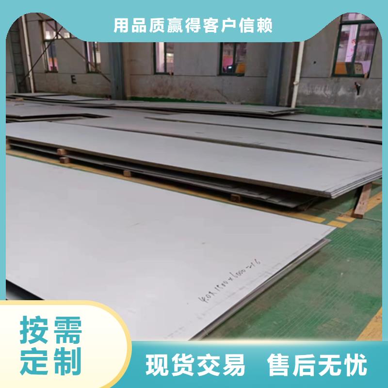 不锈钢复合板-2205不锈钢复合板核心技术