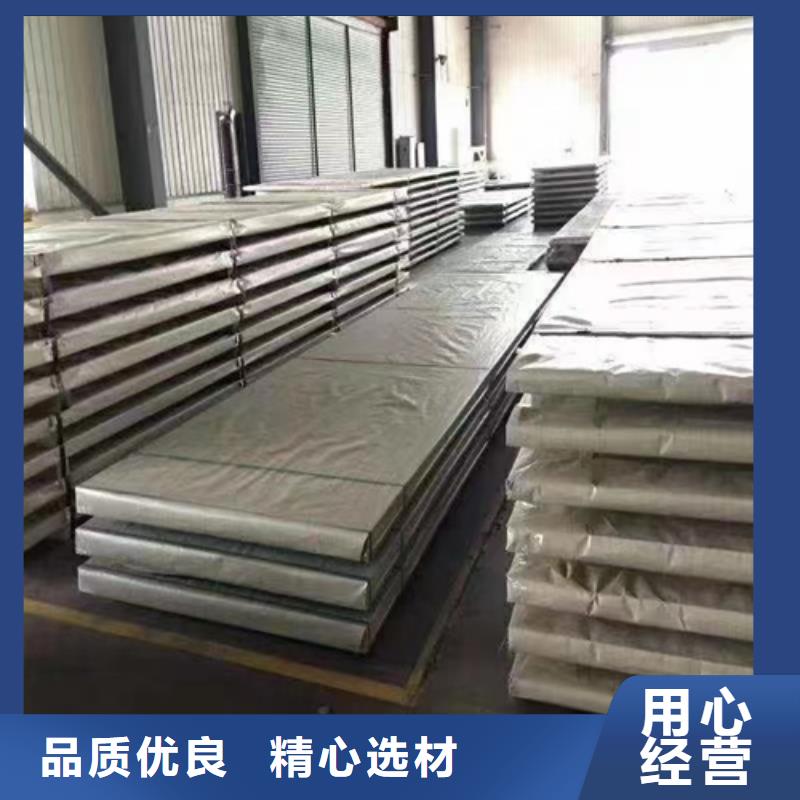 不锈钢复合板今日价格