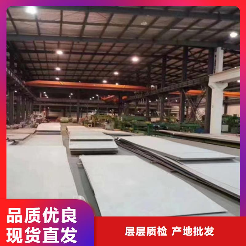 【不锈钢复合板不锈钢焊管厂家直发】