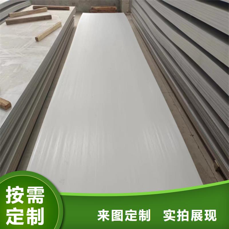 不锈钢复合板_镀锌管厂家品质不将就