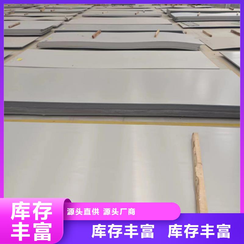 不锈钢复合板锅炉配件源厂定制