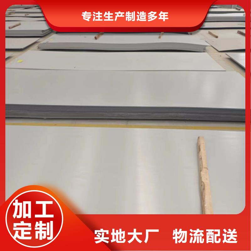 不锈钢复合板锅炉炉排专业品质