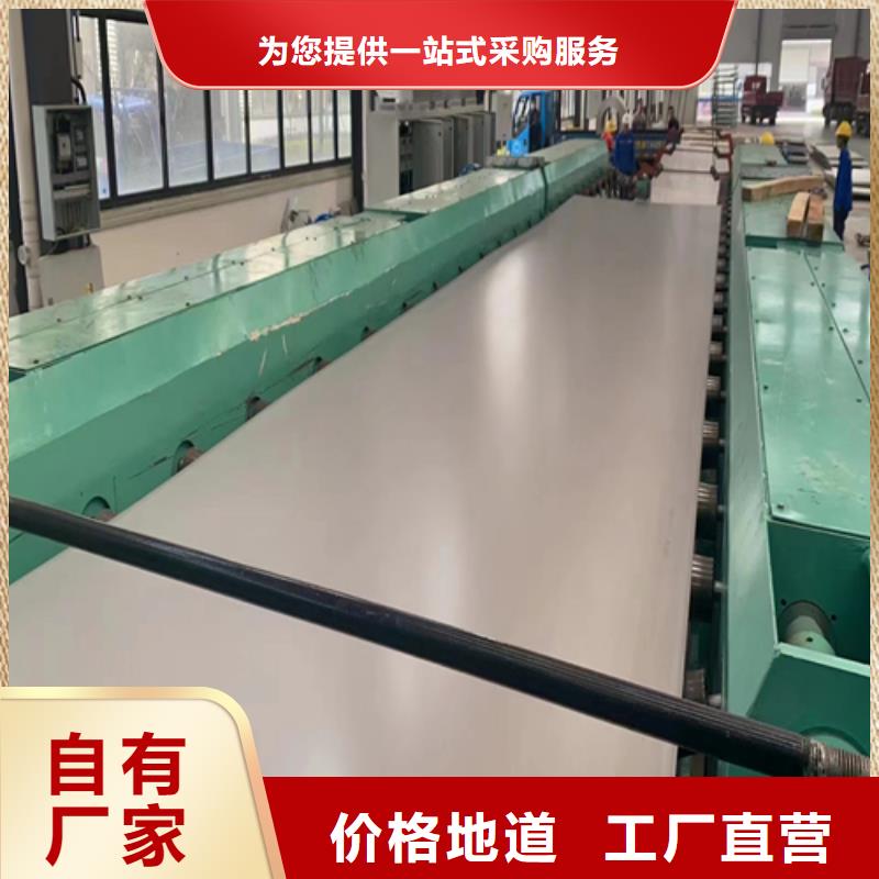 不锈钢复合板不锈钢焊管快捷的物流配送