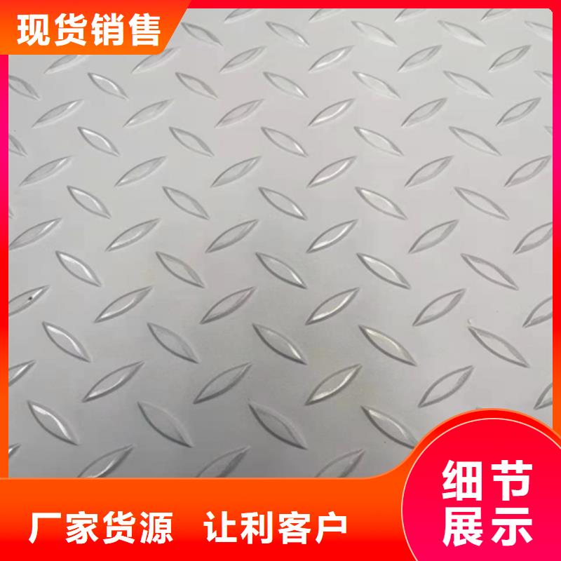 不锈钢复合板品质保证