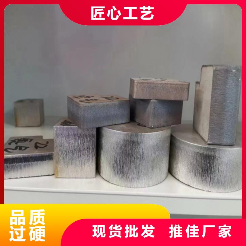 不锈钢复合板追求品质