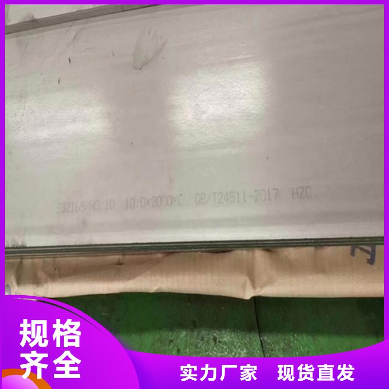 不锈钢复合板锅炉管厂家多年行业积累