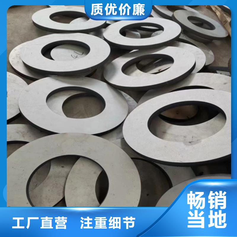 不锈钢复合板支持批发零售
