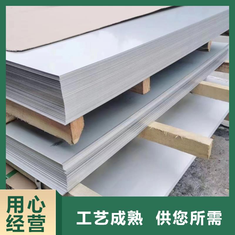 不锈钢复合板发货及时