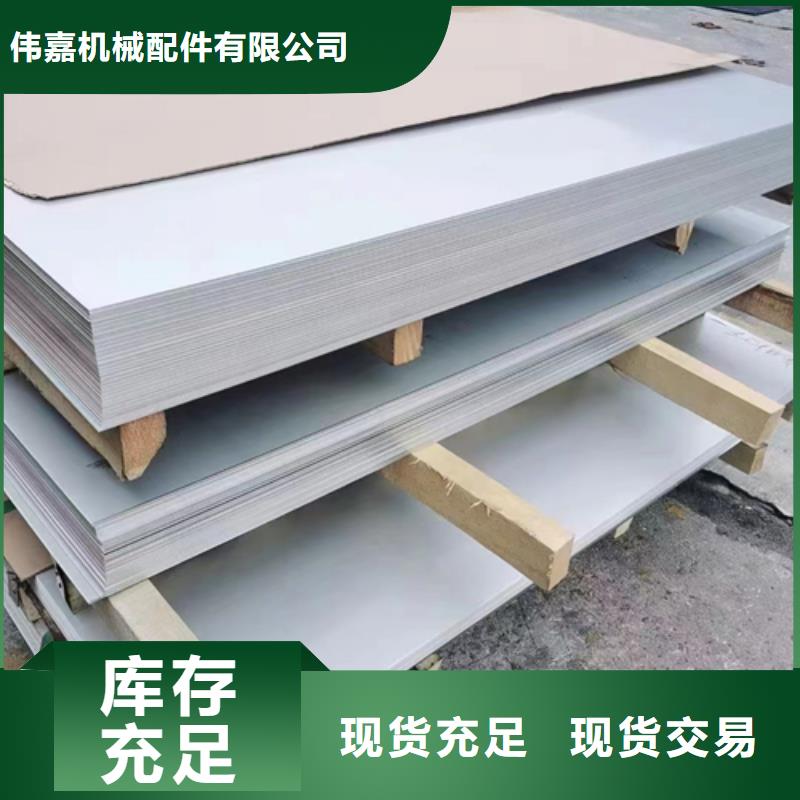不锈钢复合板支持批发零售