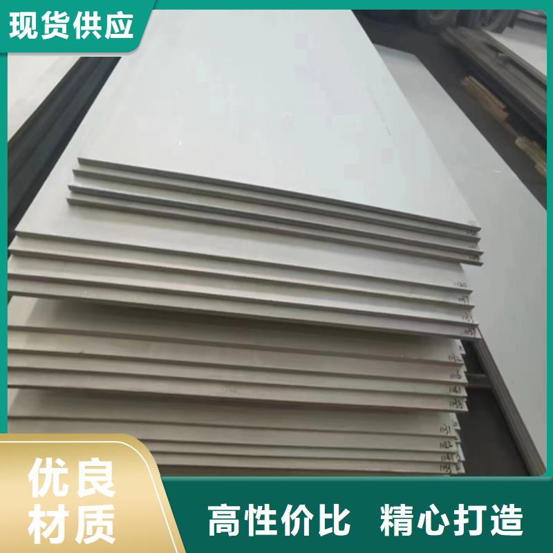 不锈钢复合板锅炉炉排专业品质