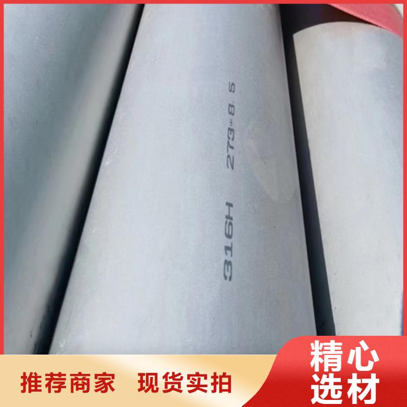 不锈钢复合板不锈钢焊管一站式供应