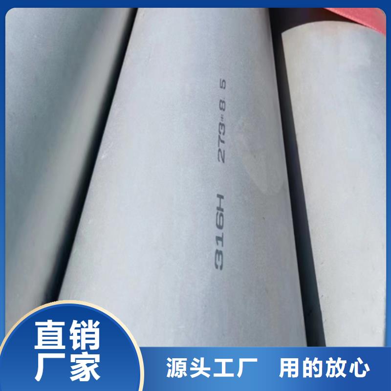 不锈钢复合板【不锈钢焊管】货源直销