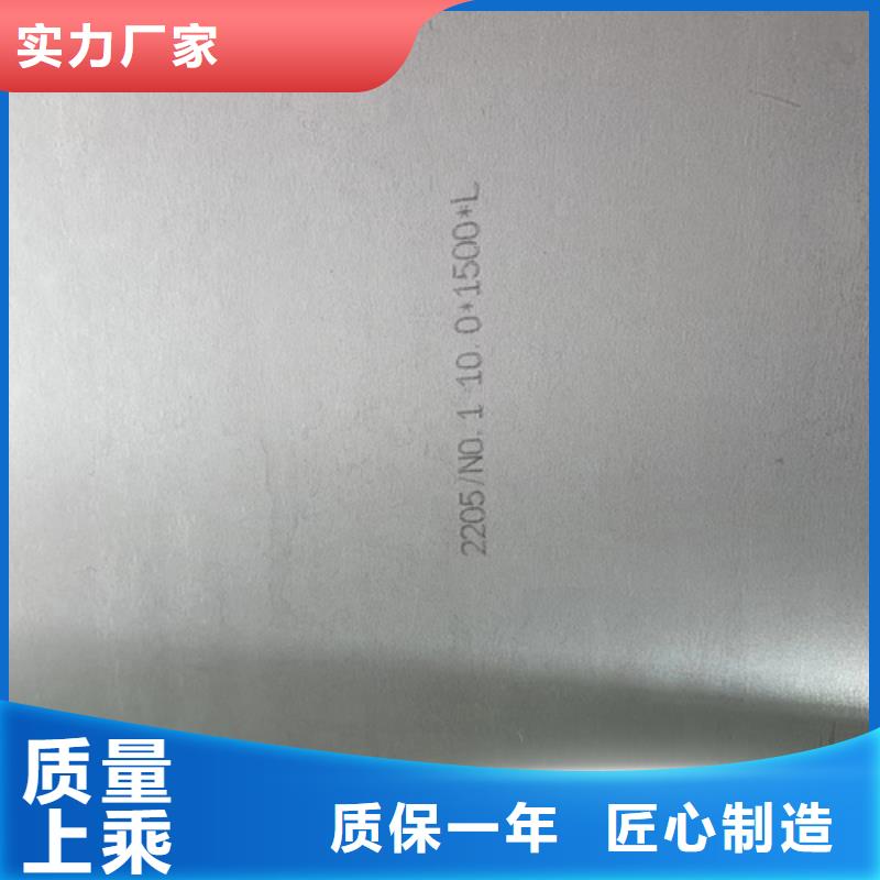不锈钢复合板锅炉配件优良工艺