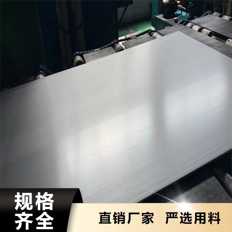 不锈钢复合板锅炉炉条实拍品质保障