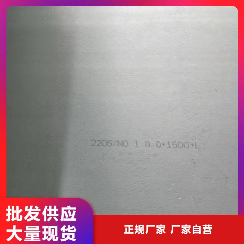 不锈钢复合板服务始终如一