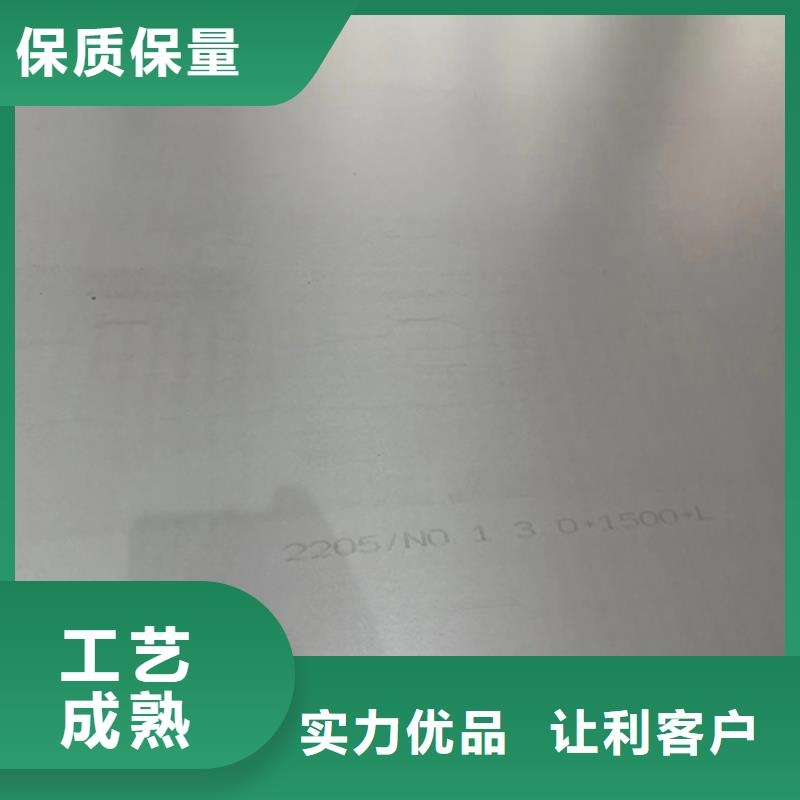 【不锈钢复合板不锈钢焊管厂家直发】