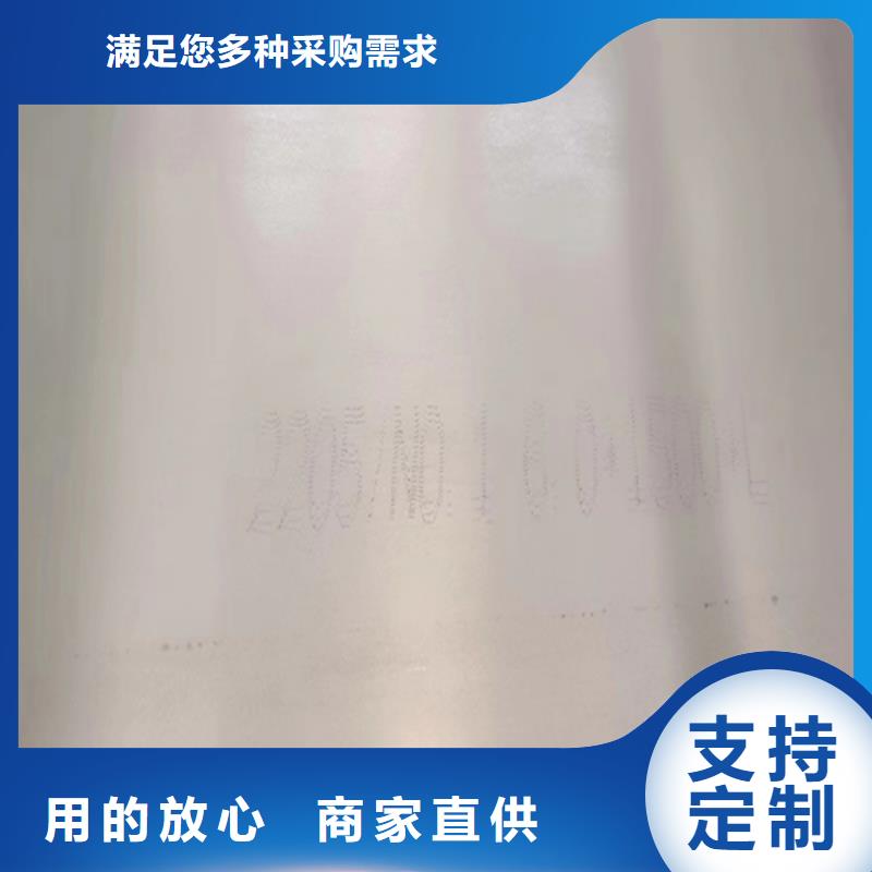不锈钢复合板精工制作