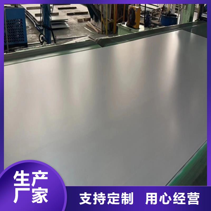 不锈钢复合板现货交易