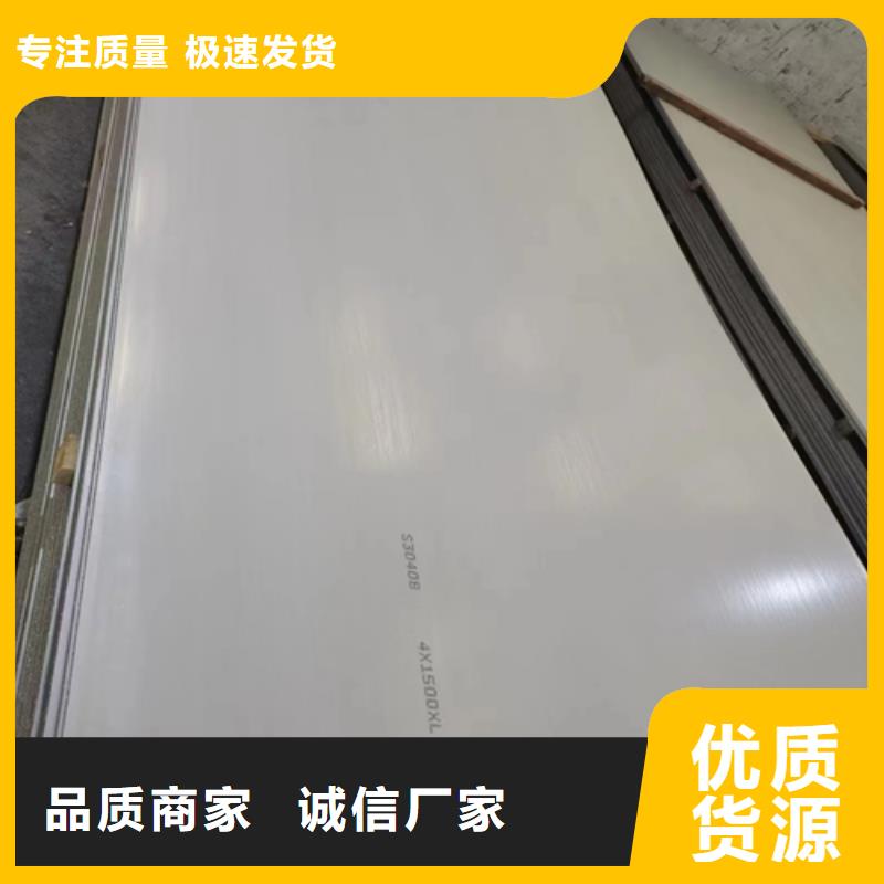 不锈钢复合板不锈钢焊管厂家型号齐全