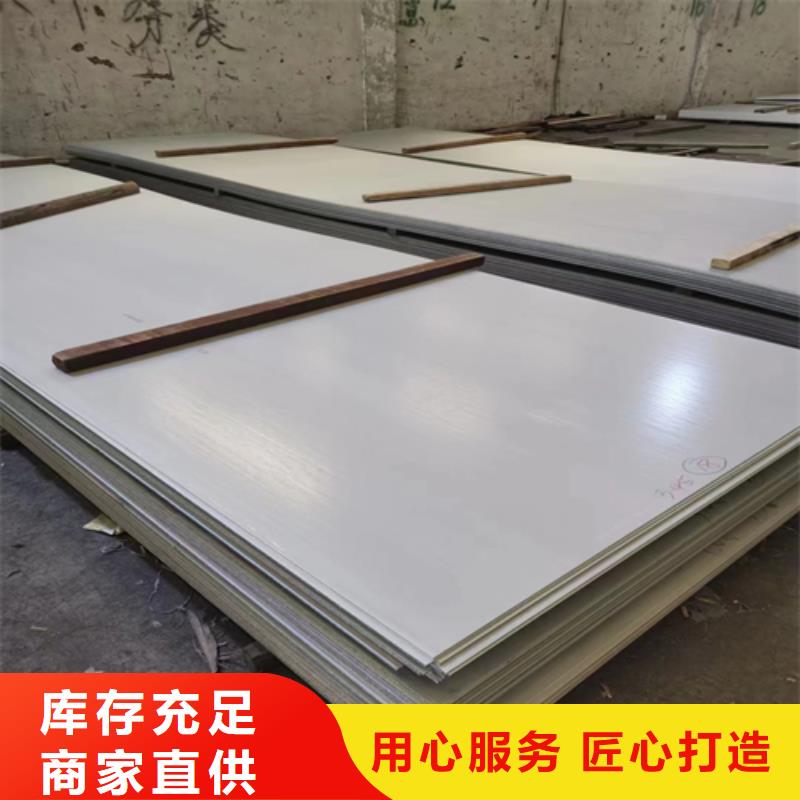 【不锈钢复合板不锈钢焊管厂家直发】