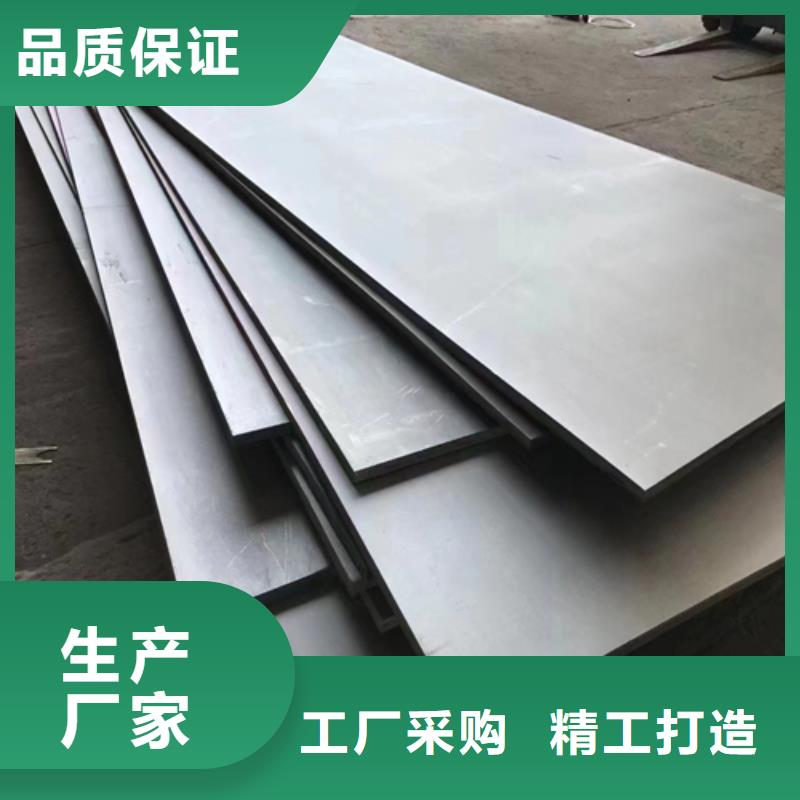 【不锈钢复合板不锈钢焊管厂家直发】