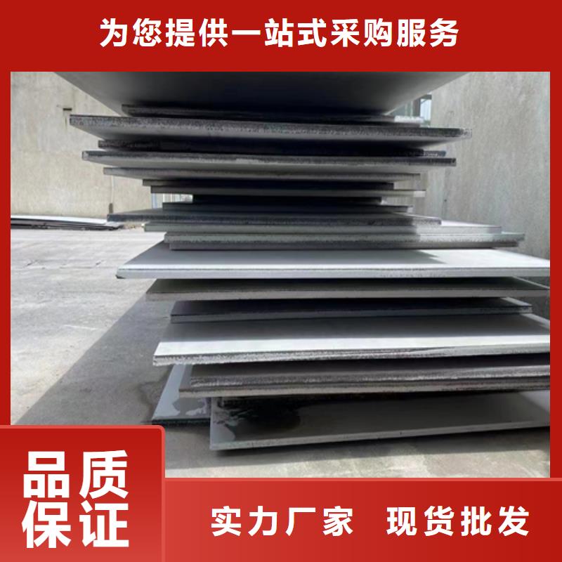 不锈钢复合板发货及时