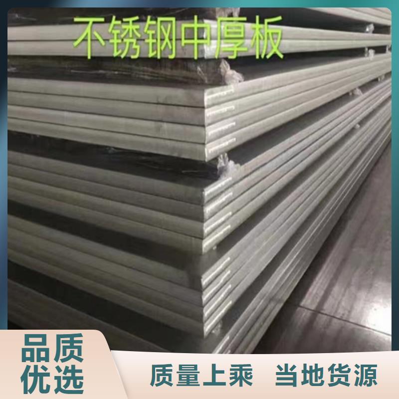不锈钢复合板不锈钢焊管一站式供应